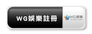 財神娛樂城註冊