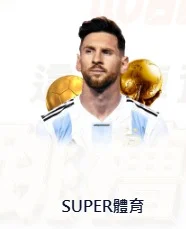 SUPER體育