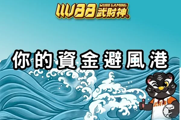 3A娛樂城