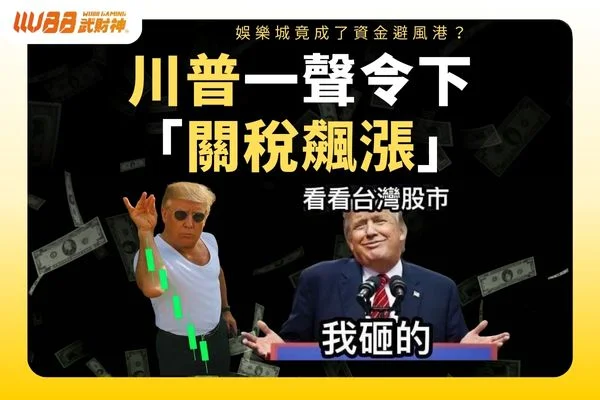 川普