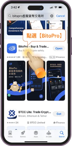 USDT流程-01