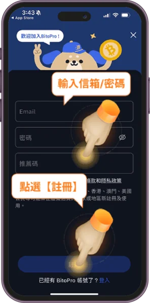 USDT流程-04