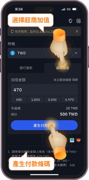 USDT流程-18