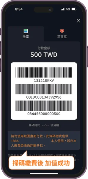USDT流程-19