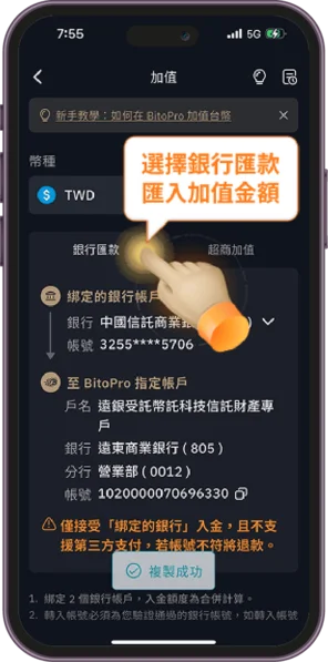 USDT流程-20