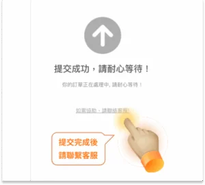 USDT6
