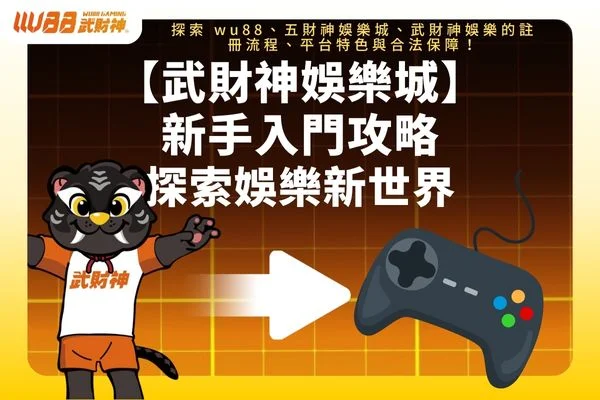 3A娛樂城