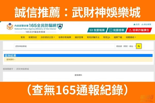 3A娛樂城
