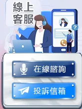 娛樂城推薦