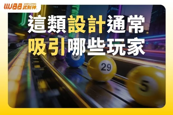 RSG彈珠小鎮