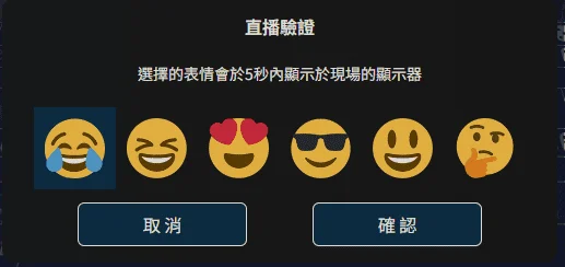 MT真人驗證