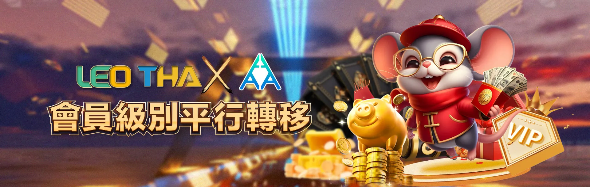 3A娛樂城首儲二選一