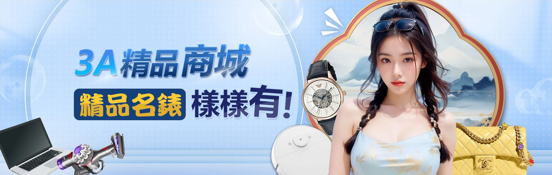 3A娛樂城